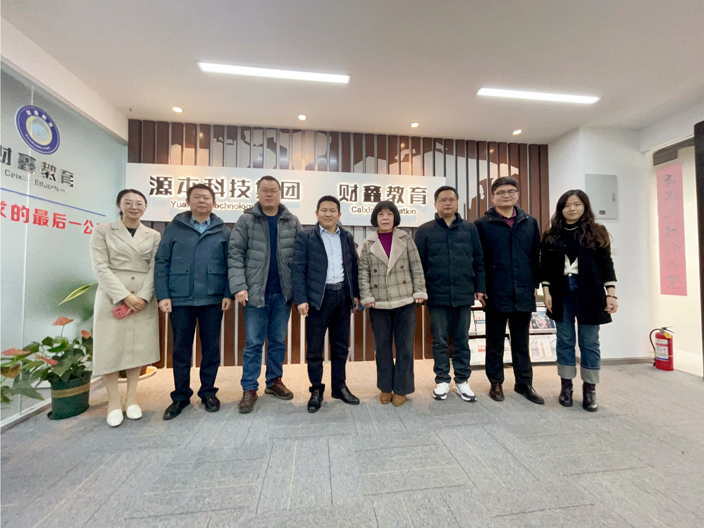 南邮通达学院常务副院长杨立军带队赴Ebpay创新科技集团走访调研