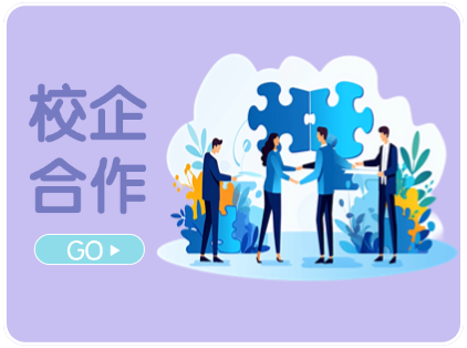 学员活动